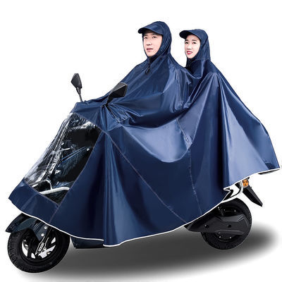 雨衣电动车摩托车自行车骑行雨披加大加厚遮挡脚单人成人雨具