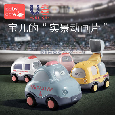 39302/BABYCARE儿童玩具车男孩惯性小汽车工程车套装宝宝益智玩具礼物