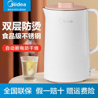39989/美的电热水壶双层防烫自动断电304不锈钢烧水壶快速烧水SH15M102