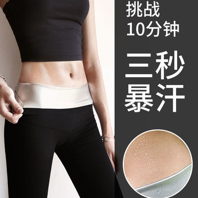 31772/暴汗鲨鱼裤女外穿五分打底短裤收腹提臀瘦腿减脂瑜伽芭比爆汗裤子