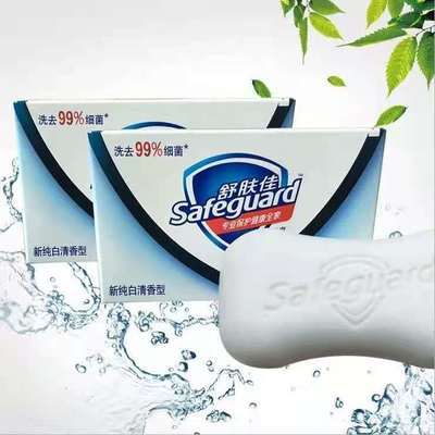 35852/舒肤佳皂洗手洗脸洗澡125g沐浴皂家庭装纯白柠檬抑菌