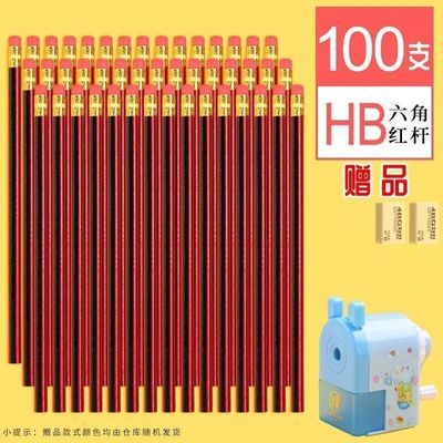 114363/小学生红木铅笔套装文具学习用品HB铅笔学生写作六角50支铅笔儿童