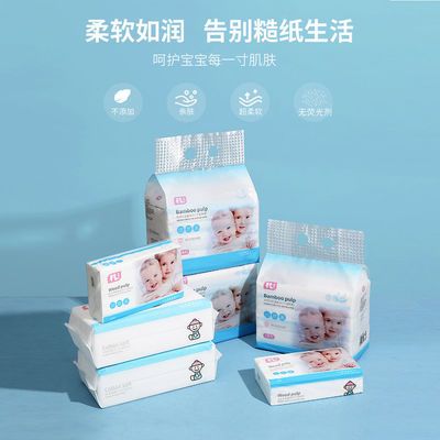 34149/婴儿柔纸巾云柔巾宝宝乳霜纸宝宝干湿两用抽纸保湿纸巾120张8包