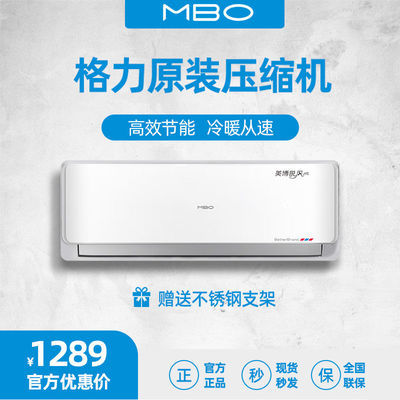 35293/格力原装压缩机美博空调大1匹1.5匹单冷冷暖家用卧室挂机静音节能