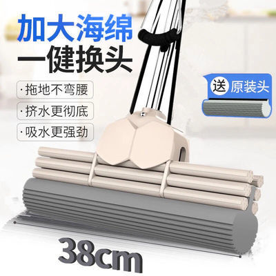 36864/好太太拖把海绵家用懒人免手洗胶棉吸水拖把大号挤水一拖净地拖布