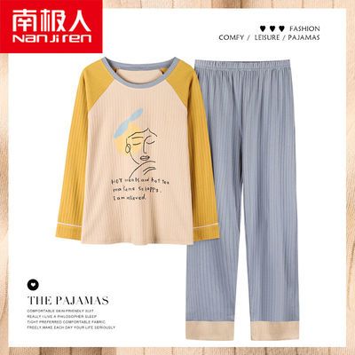 66776/南极人100纯棉睡衣女春秋 夏季长袖大码可外穿家居服2021新款套装