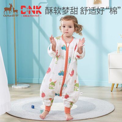 35853/欧孕睡袋婴儿夏季薄款纯棉儿童防踢被宝宝纱布睡袋春秋四季通用款