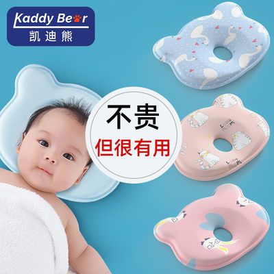 65996/婴儿枕头防偏头定型枕防摔头神器定型枕婴儿新生儿童枕头四季通用