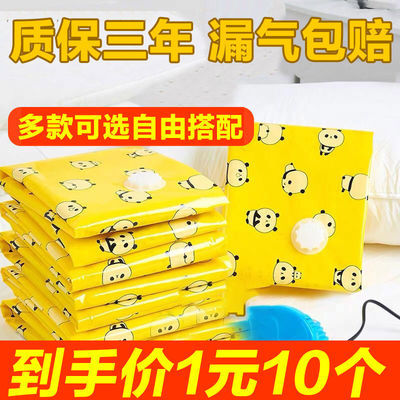 35217/压缩袋收纳袋被子衣物衣服棉被专用袋子整理真空袋抽空气加厚家用