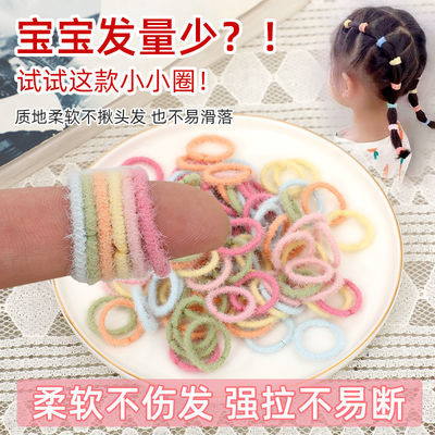 32544/宝宝发圈不伤发儿童皮筋女童头饰婴幼儿小号发绳扎头发头绳橡皮筋
