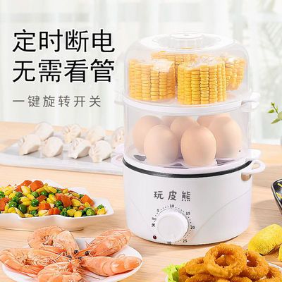 37371/定时自动断电蒸蛋器多功能家用煮蛋器煎蛋器迷你蒸鸡蛋神器早餐机