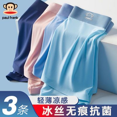 33414/大嘴猴内裤春夏男士无痕冰丝四角裤头男生石墨烯抗菌透气平角短裤