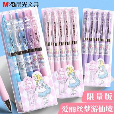 39367/晨光K3519爱丽丝梦游仙境限定款按动中性笔学生可爱少女0.5m黑色