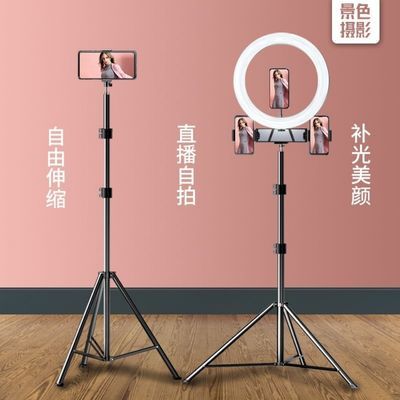 64070/网红手机直播支架三脚架多功能快手抖音户外落地式拍照神器