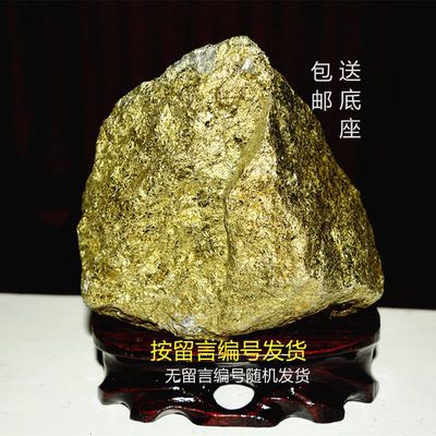 天然金矿石原石摆件金矿石观赏石奇石收藏矿物晶体精品图片可选