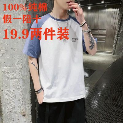 36256/库存处理夏季新款短袖男ins港风潮牌宽松易搭潮流%纯棉半袖T恤