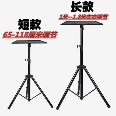 73789/投影仪支架落地家用三脚架带托盘三角架子万向托架可升降通用便携