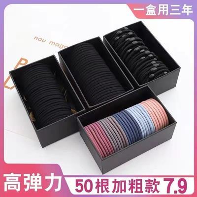 36278/50根装黑色加粗高弹力头绳女夏季简约无接缝发圈皮筋扎头发橡皮筋