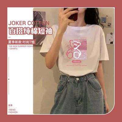 39953/2021女装新款t恤春夏季上衣韩版黑白宽松纯棉短袖女设计感小众