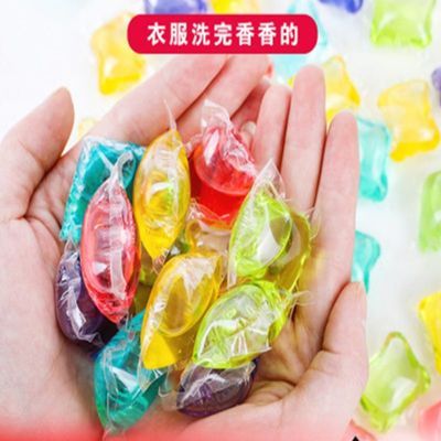 36578/【持久留香】洗衣凝珠洗衣液芳香超浓缩去污杀菌神器正品洗衣珠球