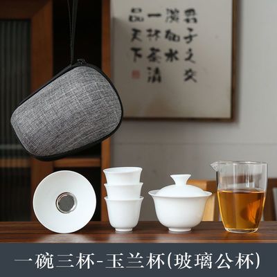 德化白瓷旅行功夫茶具套装便携包一碗四杯玻璃快客杯礼品定制logo
