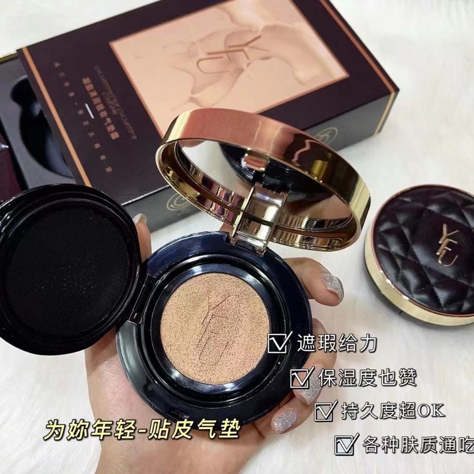 为你年轻气垫cc霜持久遮瑕滋润控油学生平价气垫bb霜不易脱妆