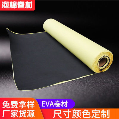 75882/黑色EVA泡棉单面胶带海绵材料缓冲密封防震静音内衬卷材加工