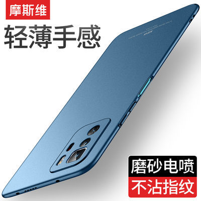 32393/摩斯维 红米note10pro手机壳Redmi note10磨砂硬壳超薄5g防摔保护