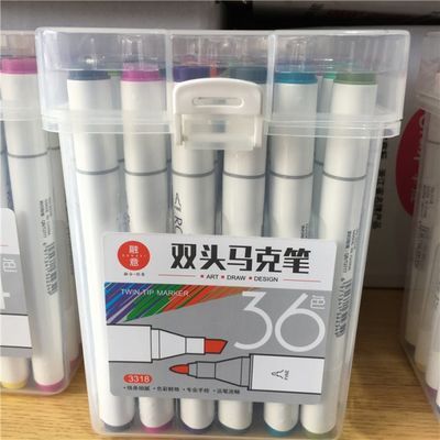 77414/马克笔融意12/24/80色动漫学生用手绘双头油性初学者绘画笔彩笔