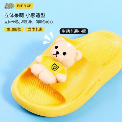 35419/儿童凉拖鞋中小童卡通小熊拖鞋男童女童夏可爱柔软防滑
