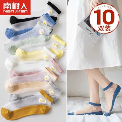 32102/小雏菊袜子女韩版短袜夏季丝袜隐形薄款玻璃卡丝透气浅口水晶船袜