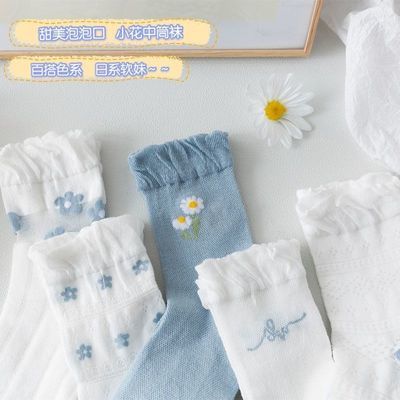 32675/可爱小花蓝色泡泡口纱袜薄款蕾丝花边萝日系森女原宿百搭萝莉韩版