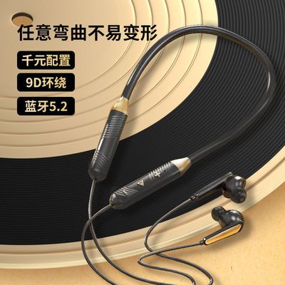 32811/高音质无线运动型跑步蓝牙耳机颈挂脖入耳挂头戴式苹果华为通用女