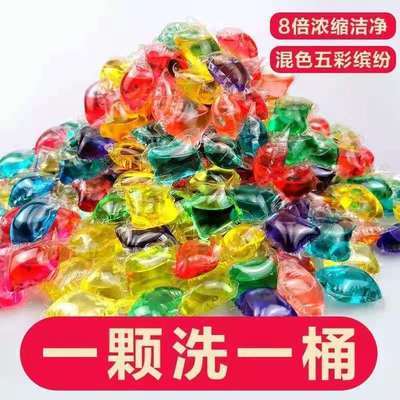 74421/洗衣凝珠持久留香浓缩洗衣液杀菌去污洗衣神器洗衣球家庭装护理球