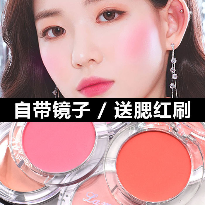 【送刷子】雙色腮紅胭脂修飾小臉高光修容粉色橘色亮膚定妝粉腮紅