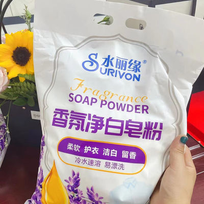 35801/4斤网红皂粉大袋皂粉家庭用皂粉女神老板福利皂粉库存少下手快