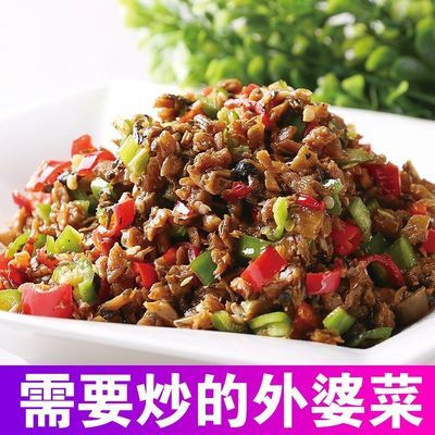 73879/【24小时内发货】聪厨外婆菜250g袋装下饭菜湖南特产半成品批发