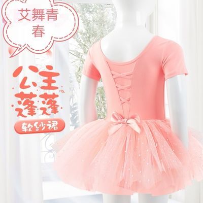 六一儿童舞蹈服夏季短袖练功服女童跳舞韩版纱裙芭蕾舞裙中国舞服