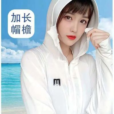 39241/2021夏季爆款冰丝防晒衣舒适便捷易携带骑行必备品