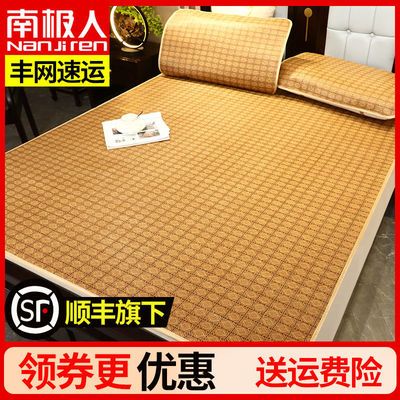 36557/藤席凉席冰丝席三件套草席子1.8米2m夏天宿舍凉席单双人0.45m家用
