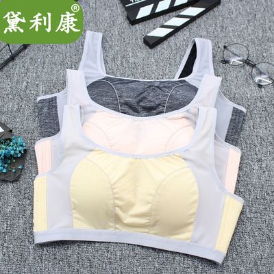 34890/黛利康无痕运动内衣女无钢圈薄款大胸显小防震跑步聚拢美背心文胸