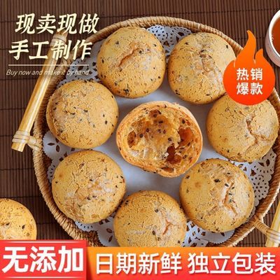 76390/山姆超市同款原味麻薯早餐代餐手撕面包批发糯米低糖低脂小吃零食