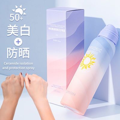 35600/防晒霜美白补水保湿防水防紫外线隔离霜涂抹式防晒喷雾二合一学生