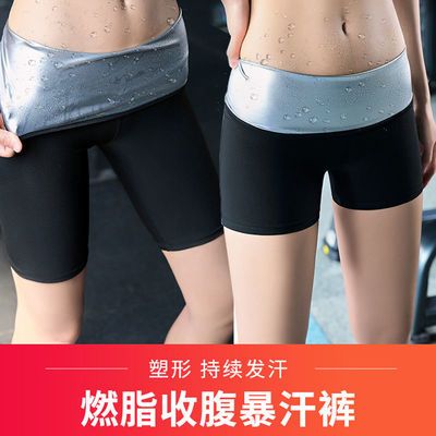35948/健身暴汗裤瑜伽跑步高腰收腹瘦肚减肥五分三分裤外穿出汗10倍燃脂