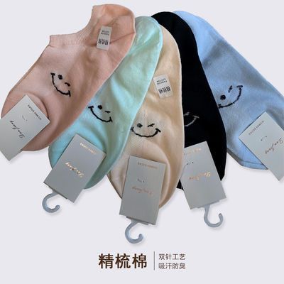 37339/觅馨袜子女夏季薄款船袜新款隐形不掉跟浅口短袜女ins潮百搭