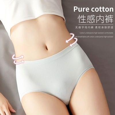 33304/石墨烯内裤女纯棉抗菌学生导湿超薄透气中腰无痕四条装三角底裤头