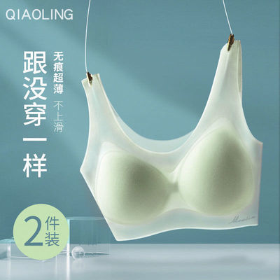 38992/无痕内衣女抹胸美背裹胸小胸聚拢文胸无钢圈运动冰丝背心夏季薄款