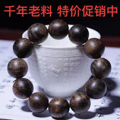 71159/保真 高油老料印尼加里曼丹沉香手串天然沉香木佛珠手链念珠108颗