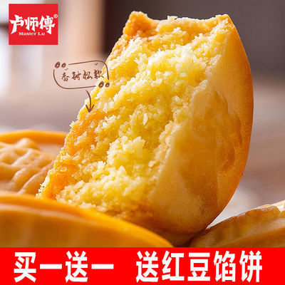 37068/【送红豆馅】椰蓉饼中式糕点独立装清真五仁广式中秋月饼点心零食