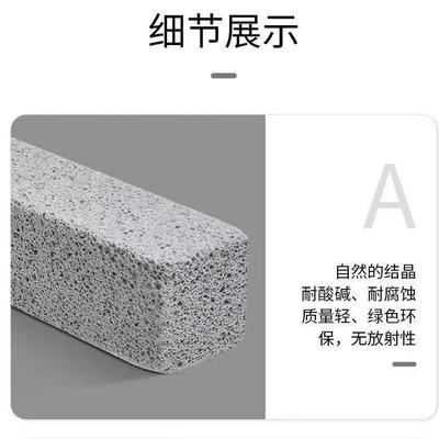 65297/天然浮石马桶刷卫浴清洁尿渍水垢水位线强力祛除去污棒环保不堵塞